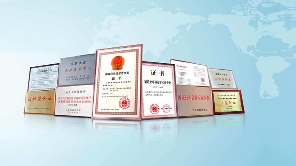 多(duō)項專利(li)證書